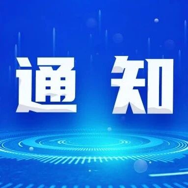 2026第五届福建省科普作品创作大赛-CNYISAI艺赛 | 翕然艺术