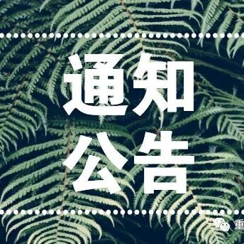 2026年西部园创未来风景园林大学生设计竞赛-CNYISAI艺赛 | 翕然艺术