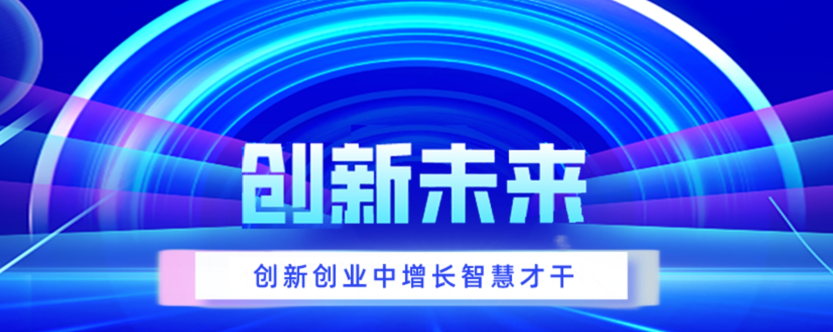 2026年第五届辽宁省大学生商业设计创意大赛-CNYISAI艺赛 | 翕然艺术