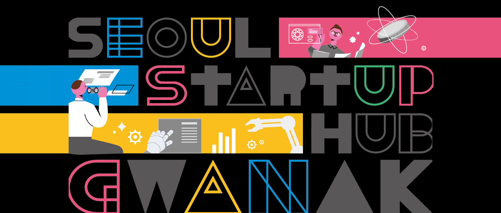 冠岳首尔创新中心（Seoul Startup Hub in Gwanak）设计竞赛-CNYISAI艺赛 | 翕然艺术