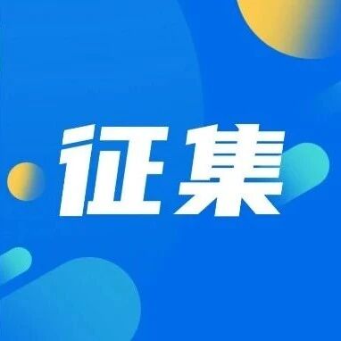 广州仲裁委员会LOGO及文字标识设计公开征集-CNYISAI艺赛 | 翕然艺术