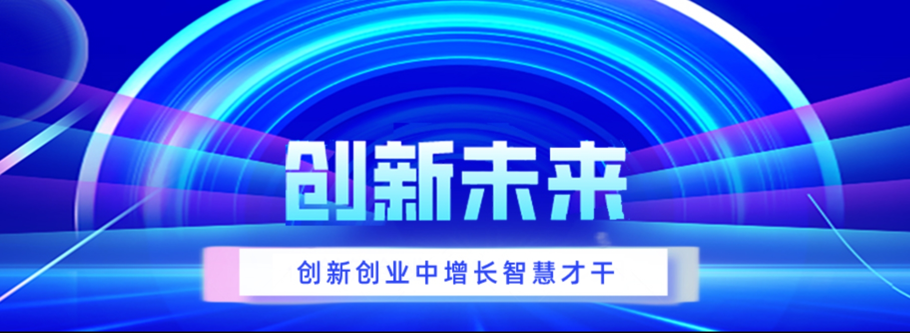 2026辽宁省大学生建筑创新设计竞赛暨东北三省适老化建筑设计竞赛-CNYISAI艺赛 | 翕然艺术