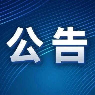 2026广西壮族自治区消防救援局“智汇消防・共护未来”AI消防救援创新大赛-CNYISAI艺赛 | 翕然艺术