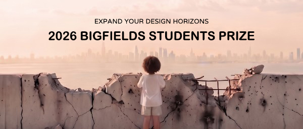 2026 BIGFIELDS 学生设计大奖赛-CNYISAI艺赛 | 翕然艺术